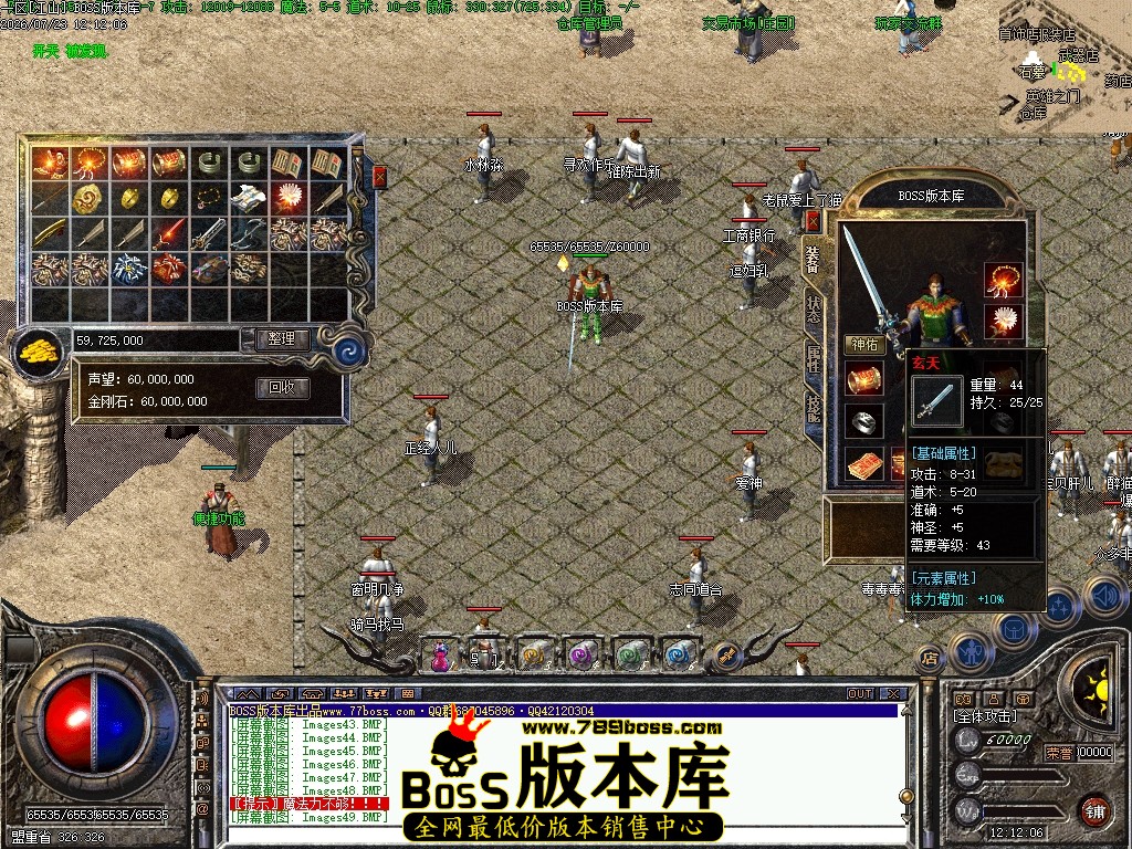 Images50压缩后.JPG