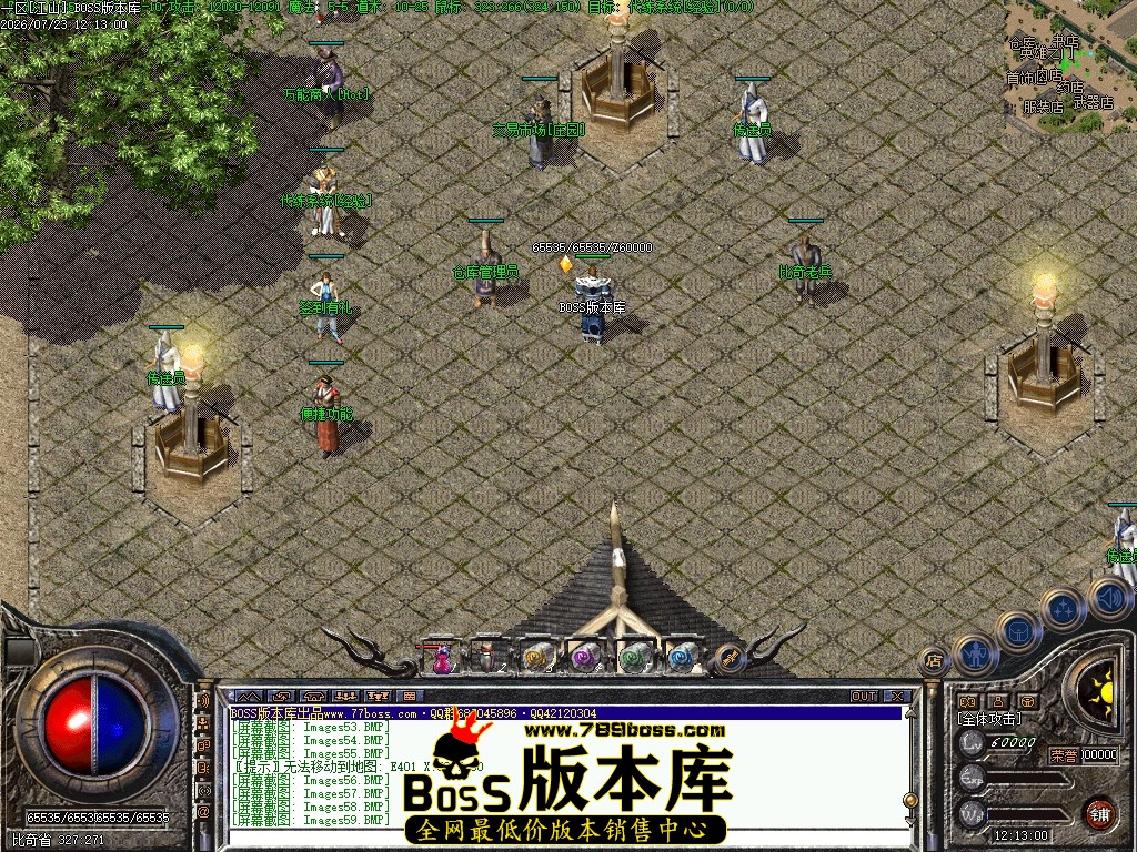 Images60压缩后.JPG