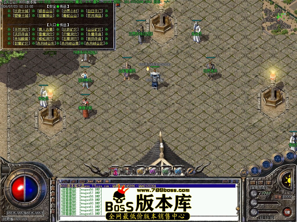 Images64压缩后.JPG