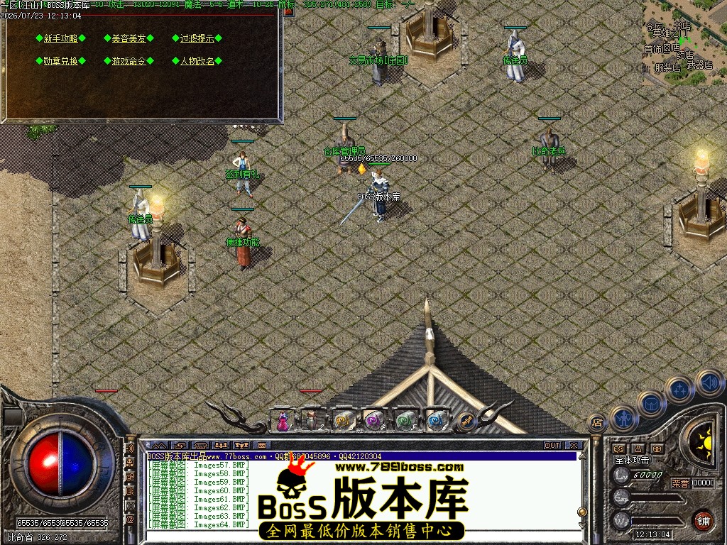 Images65压缩后.JPG