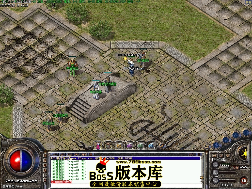 Images68压缩后.JPG
