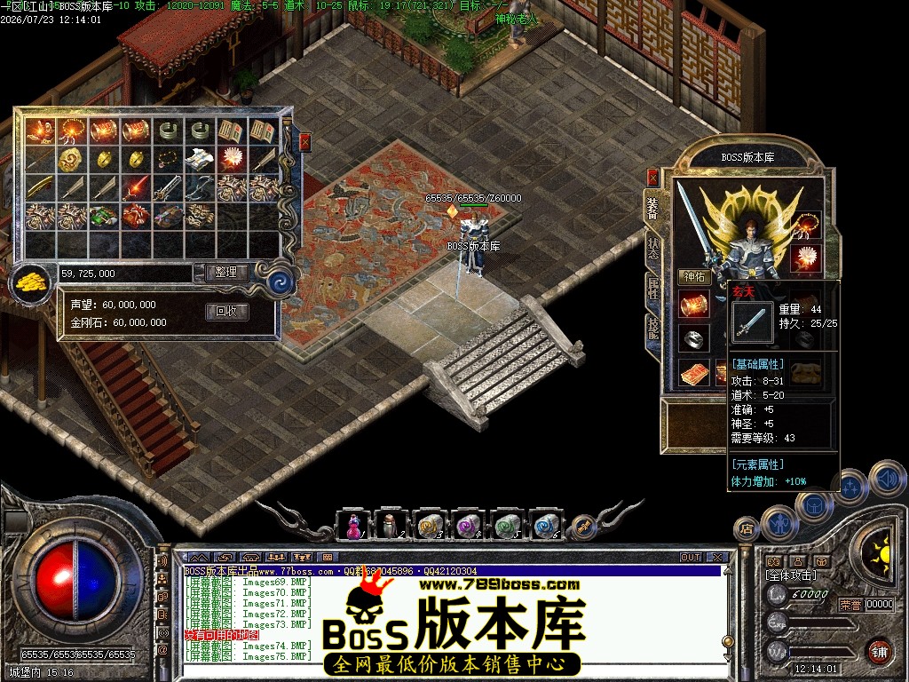 Images76压缩后.JPG