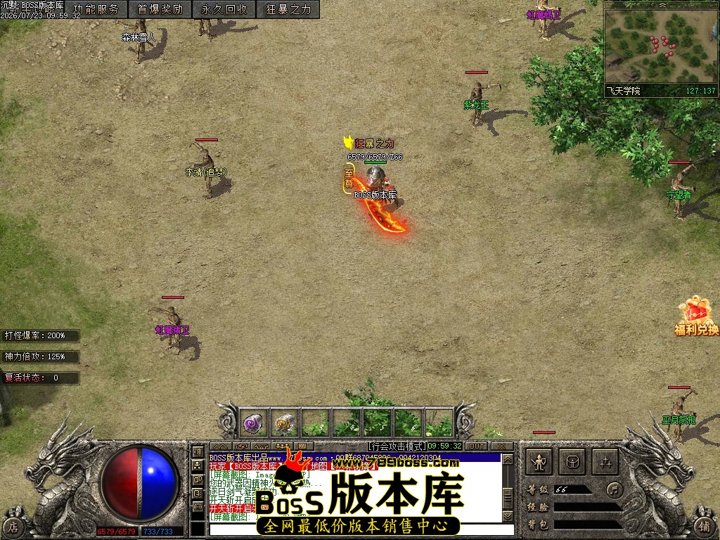 Images80压缩后.JPG