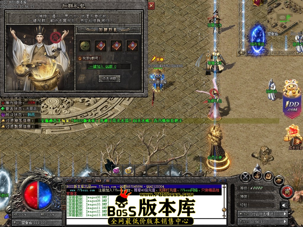 Images14压缩后.JPG