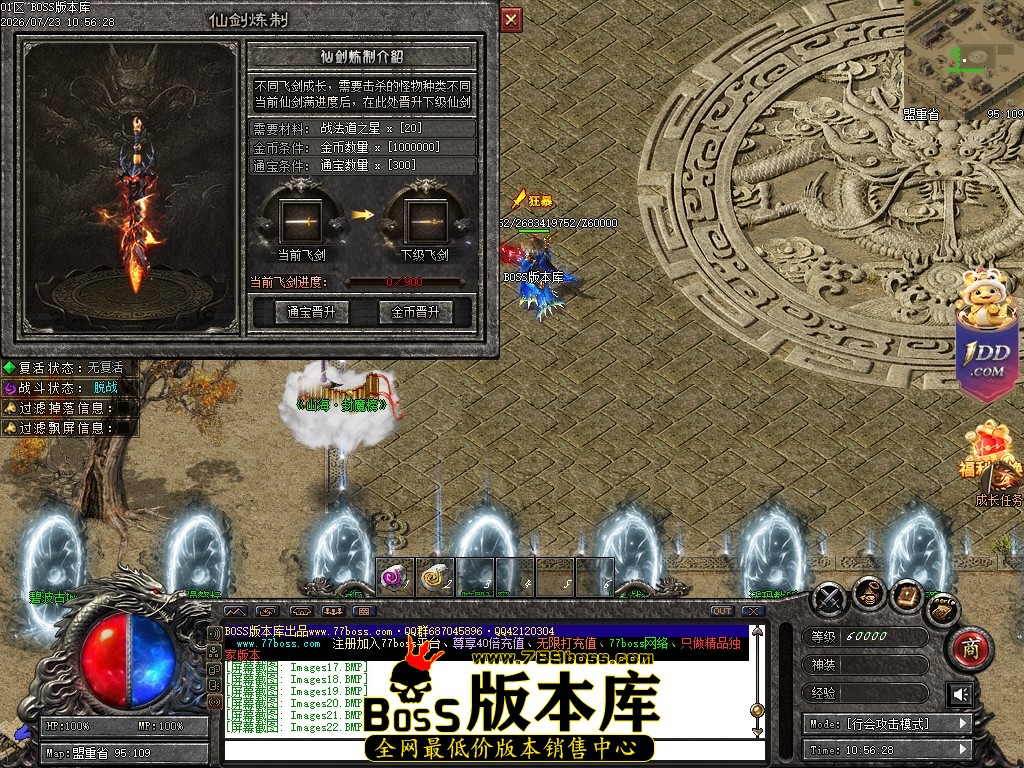 Images23压缩后.JPG