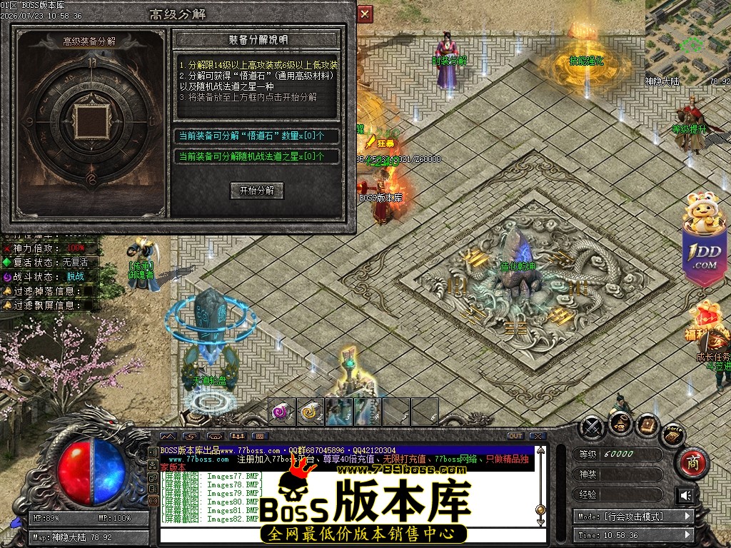 Images84压缩后.JPG