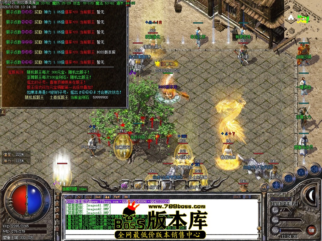 Images44压缩后.JPG