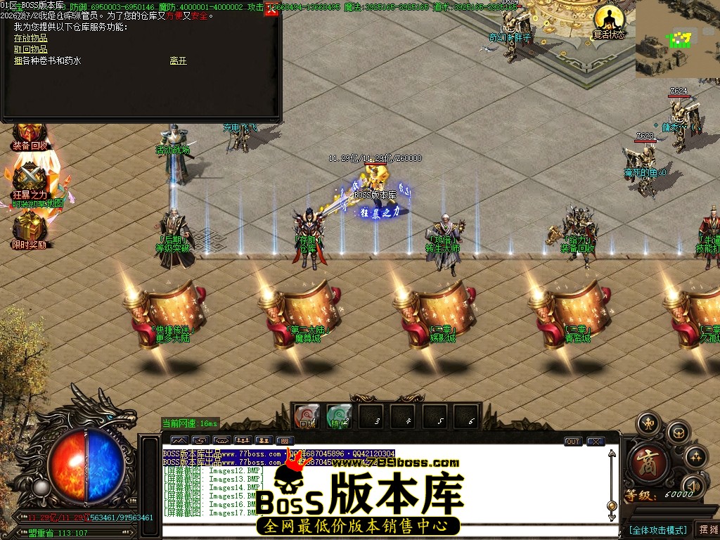 Images18压缩后.JPG