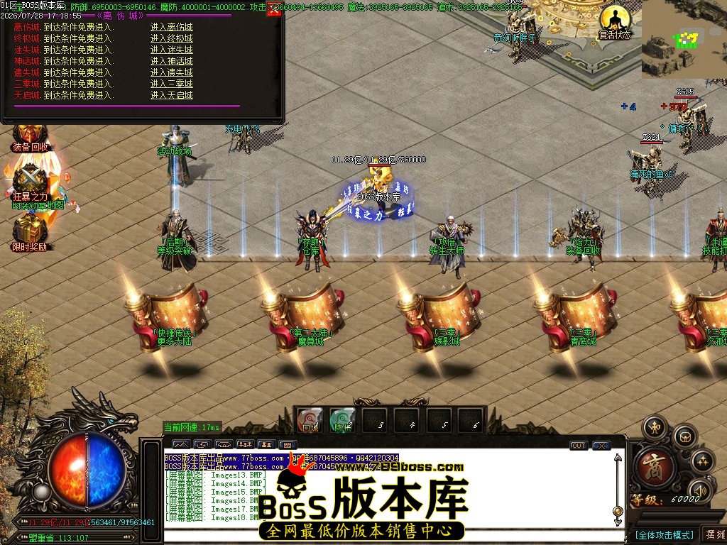 Images19压缩后.JPG