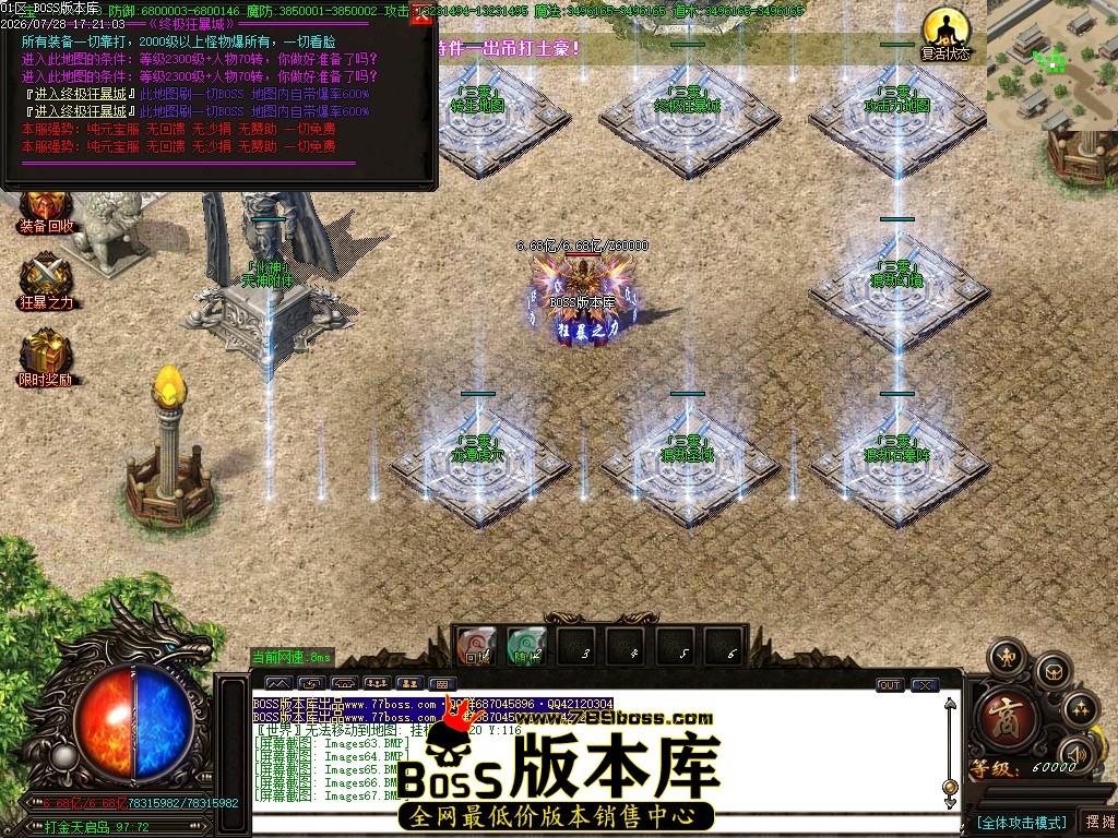 Images68压缩后.JPG