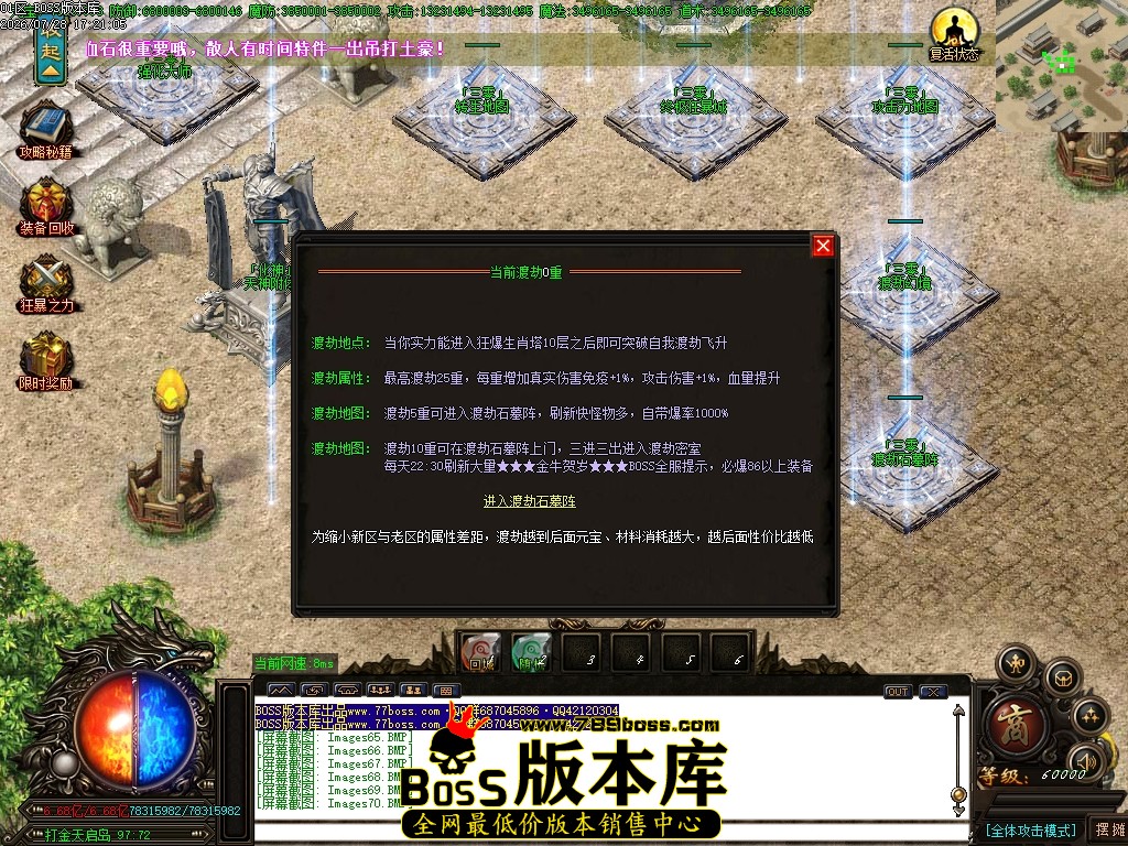 Images71压缩后.JPG
