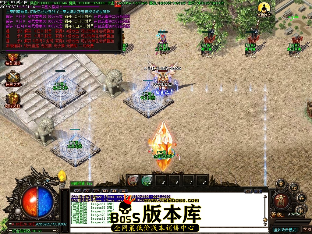 Images73压缩后.JPG
