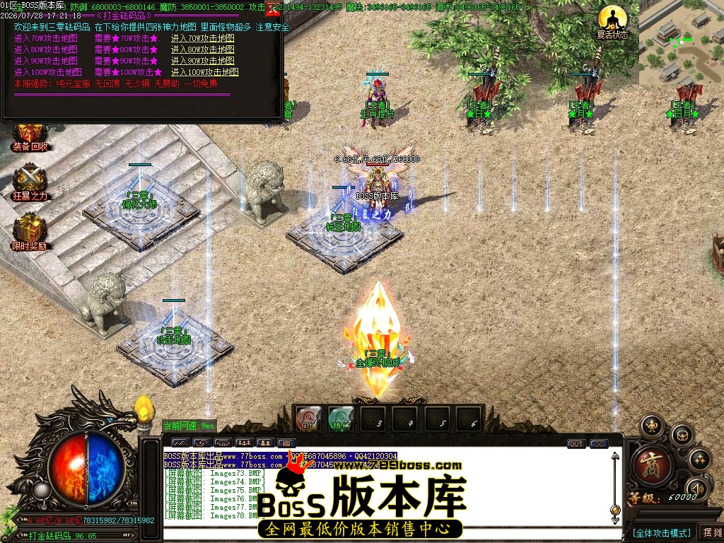 Images79压缩后.JPG