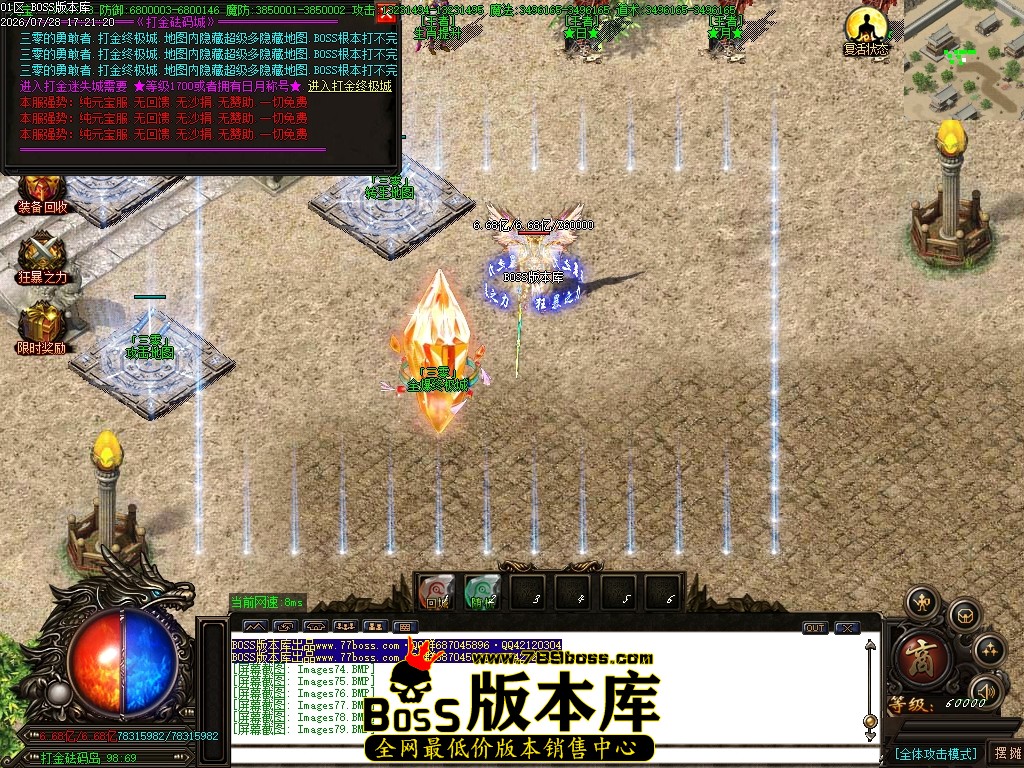 Images80压缩后.JPG