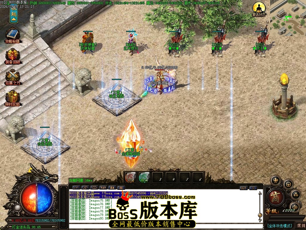 Images81压缩后.JPG