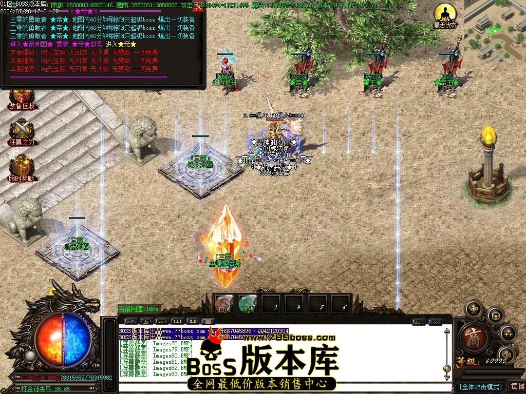 Images84压缩后.JPG