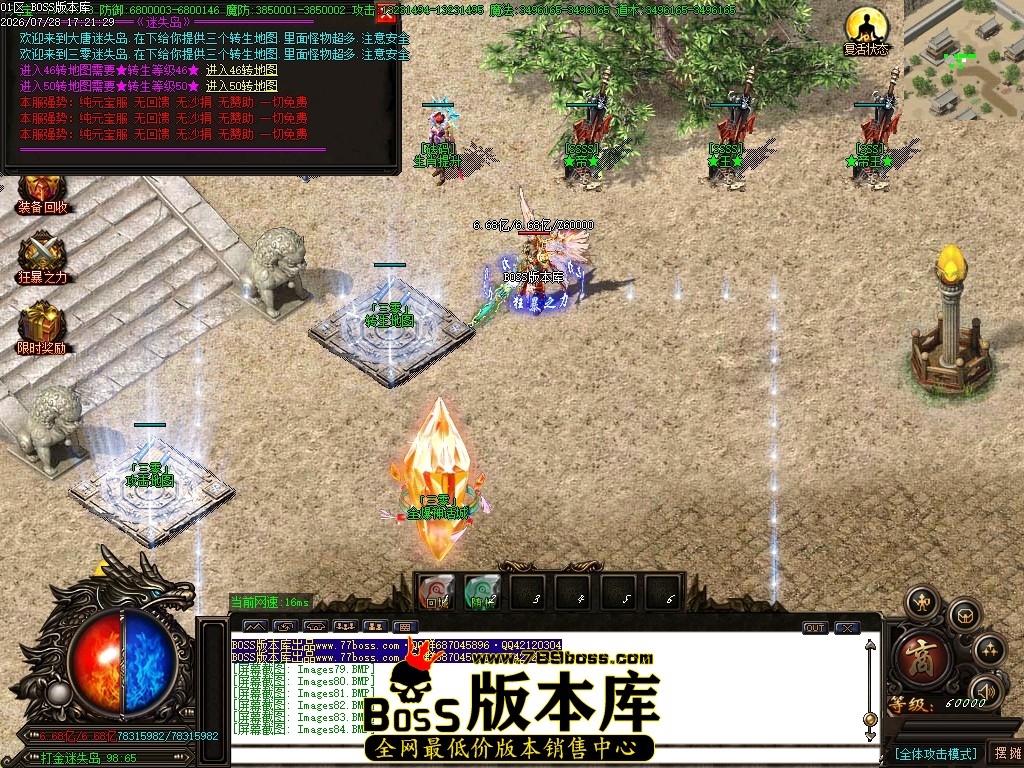 Images85压缩后.JPG