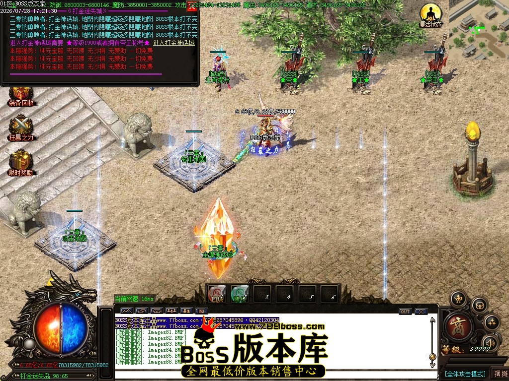 Images87压缩后.JPG