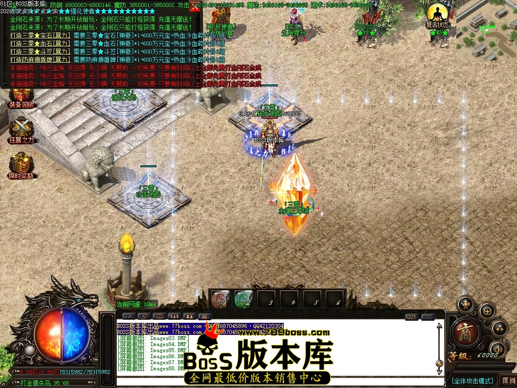 Images89压缩后.JPG