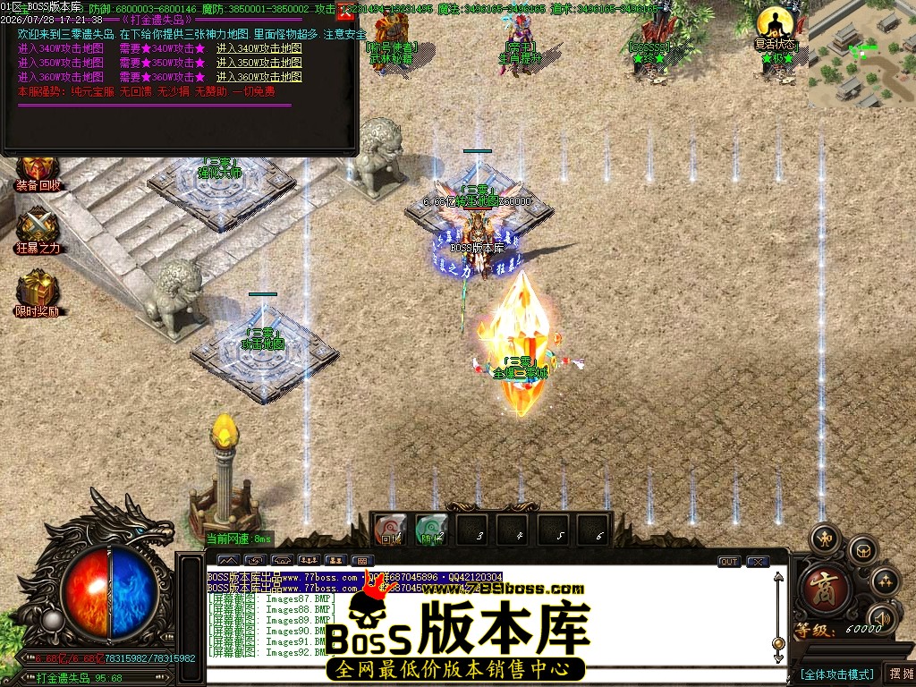 Images93压缩后.JPG