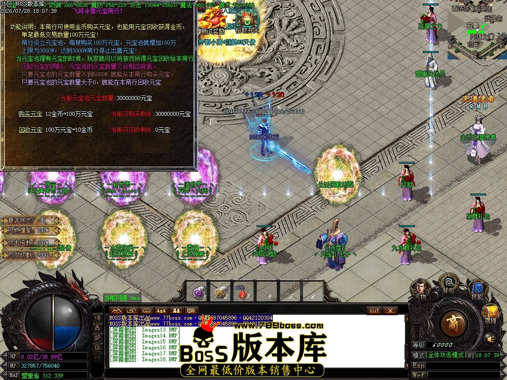 Images19压缩后.JPG
