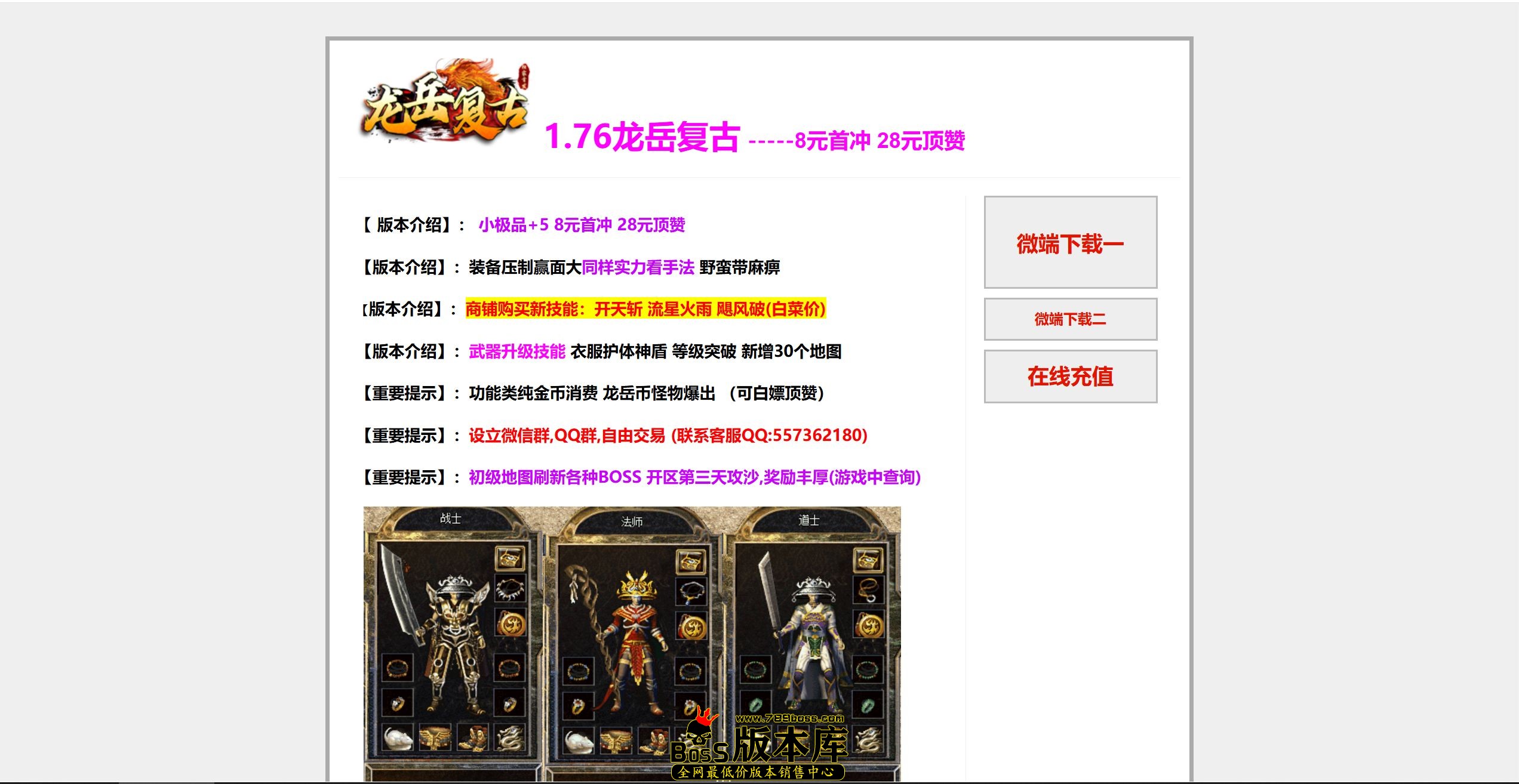 QQ图片20260729210423.jpg