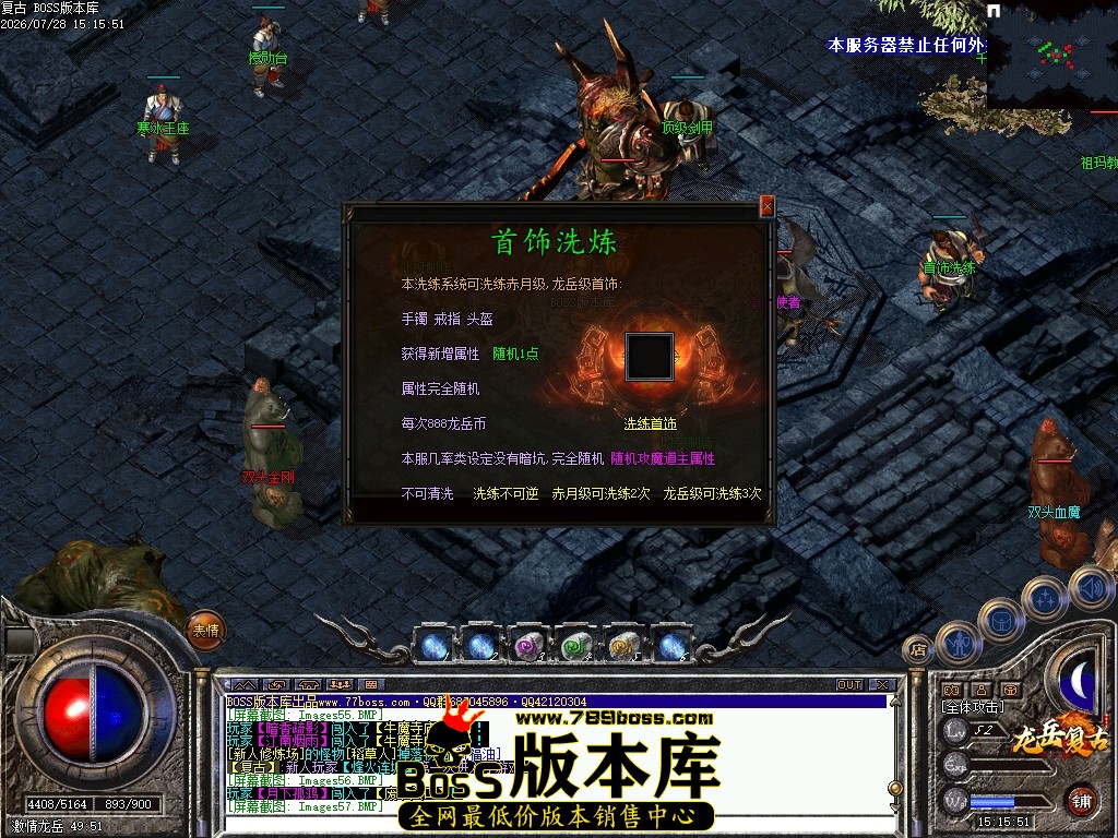 Images58压缩后.JPG