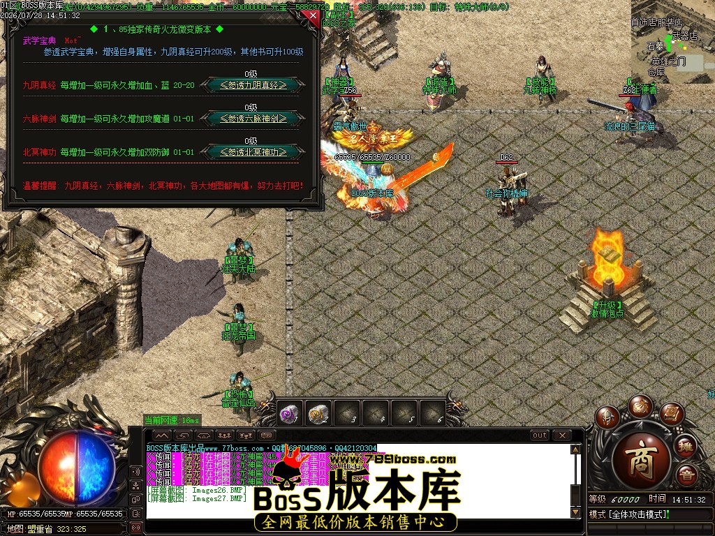 Images28压缩后.JPG