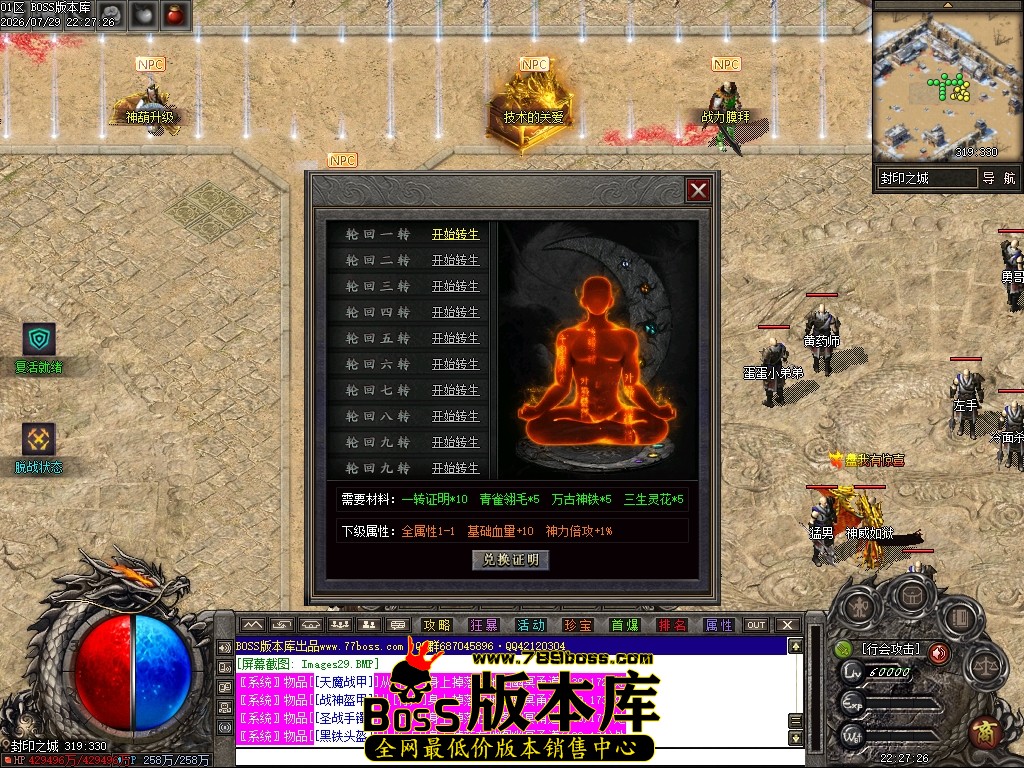 Images30压缩后.JPG