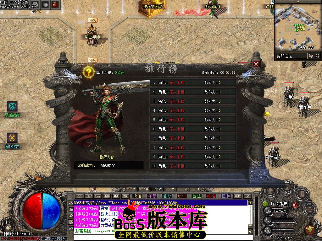 Images40压缩后.JPG