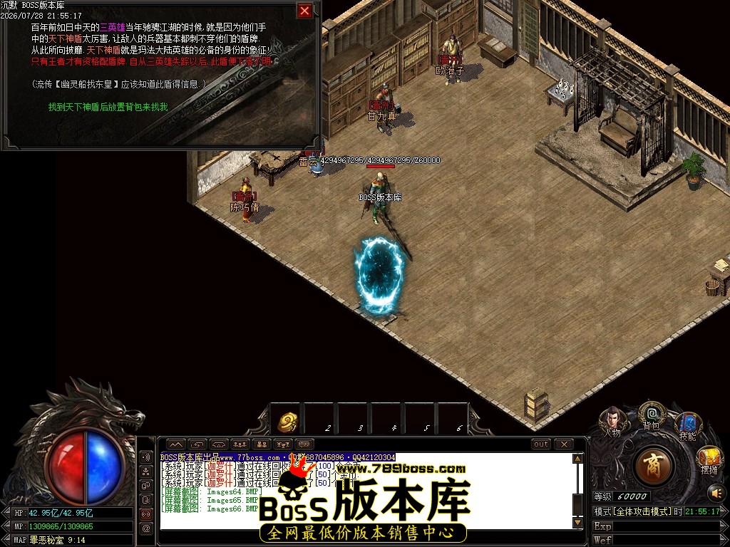 Images67压缩后.JPG
