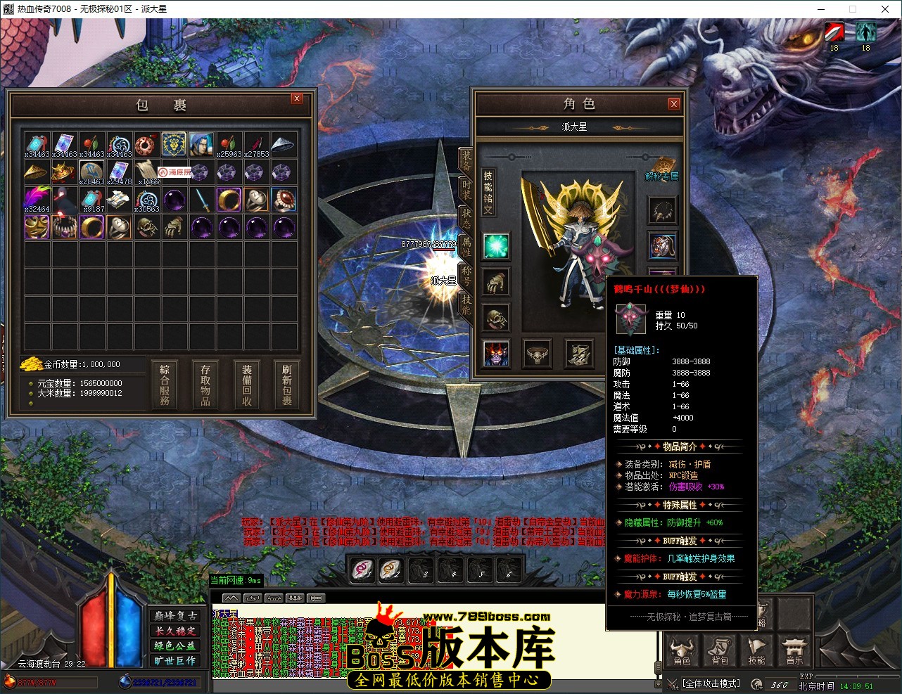 b6be67e9-2338-445a-b6e9-dcdb514649e5.jpg