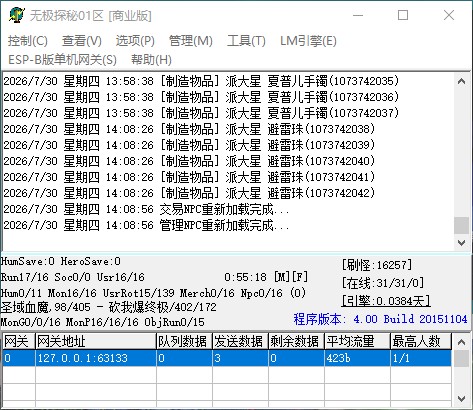 QQ_1785391835895.jpg