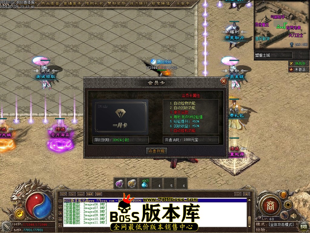 Images12压缩后.JPG