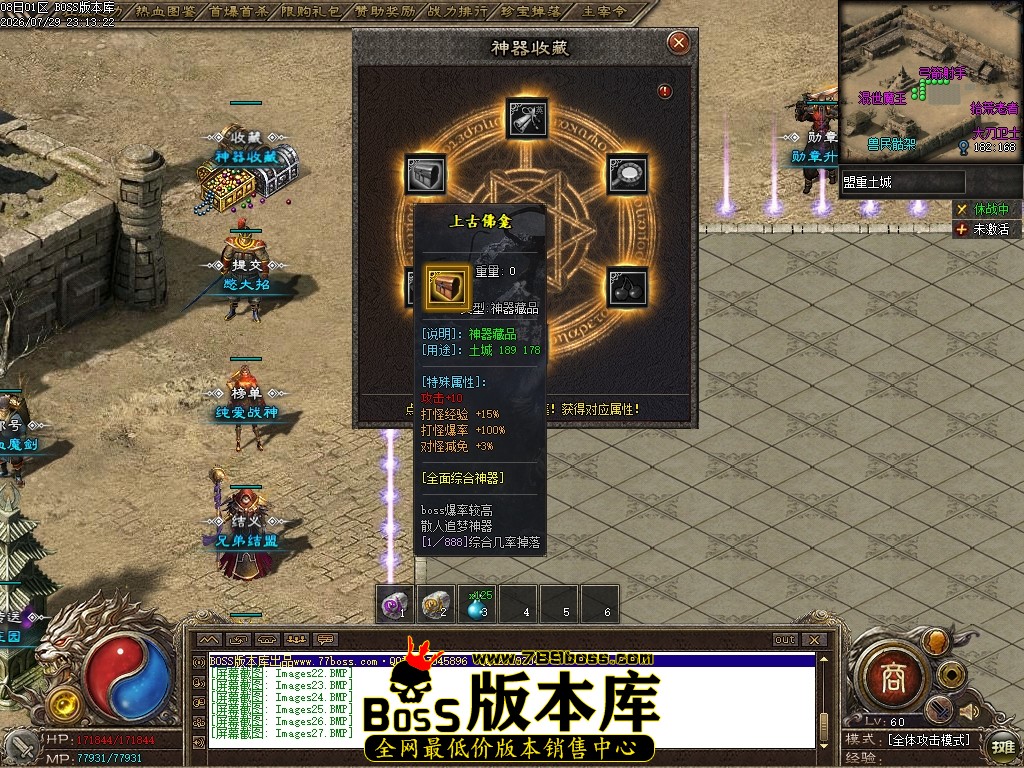 Images28压缩后.JPG