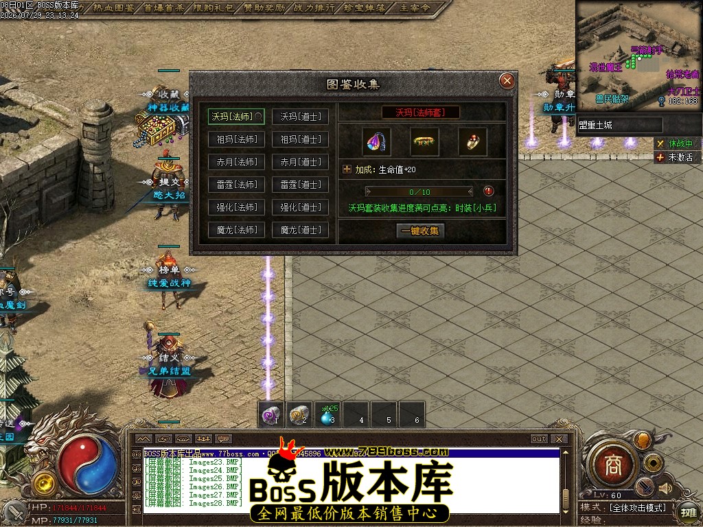 Images29压缩后.JPG