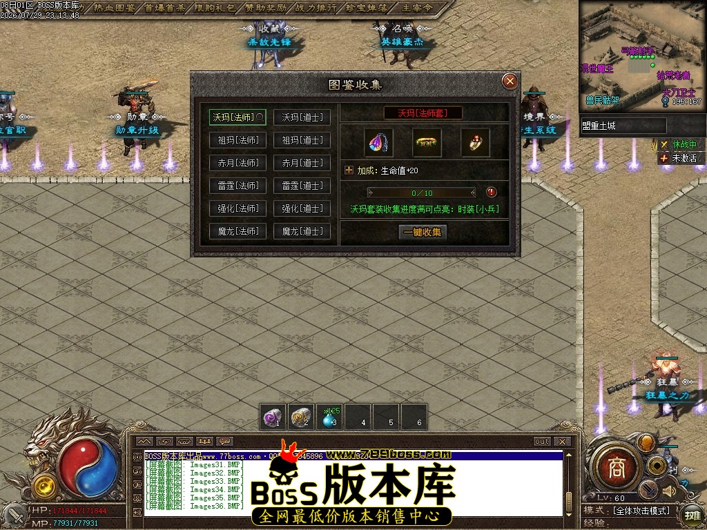 Images37压缩后.JPG