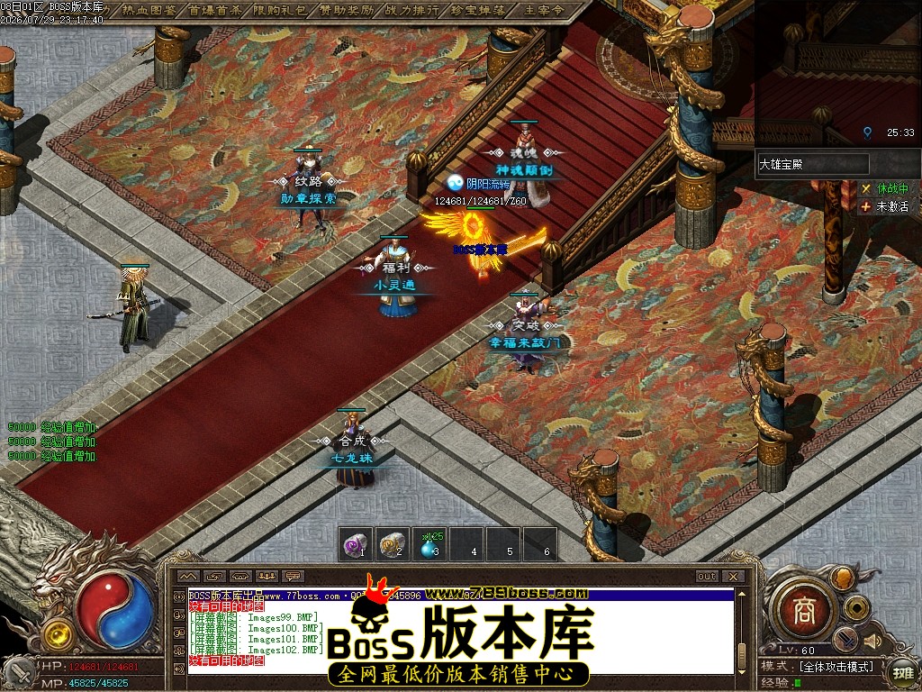 Images103压缩后.JPG