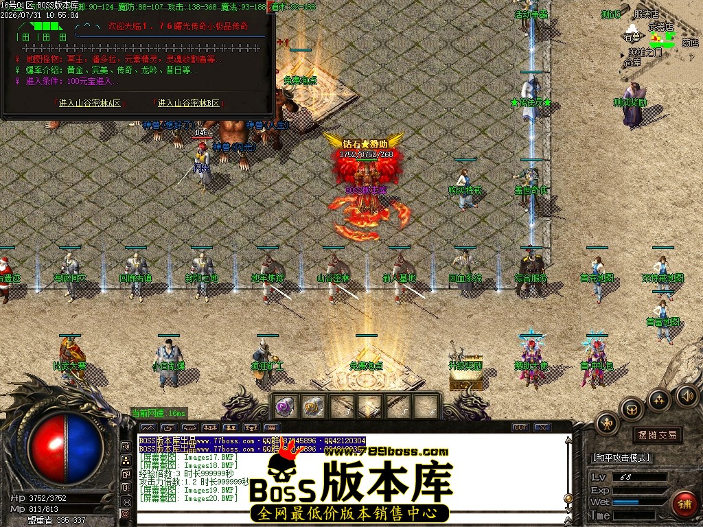 Images21压缩后.JPG