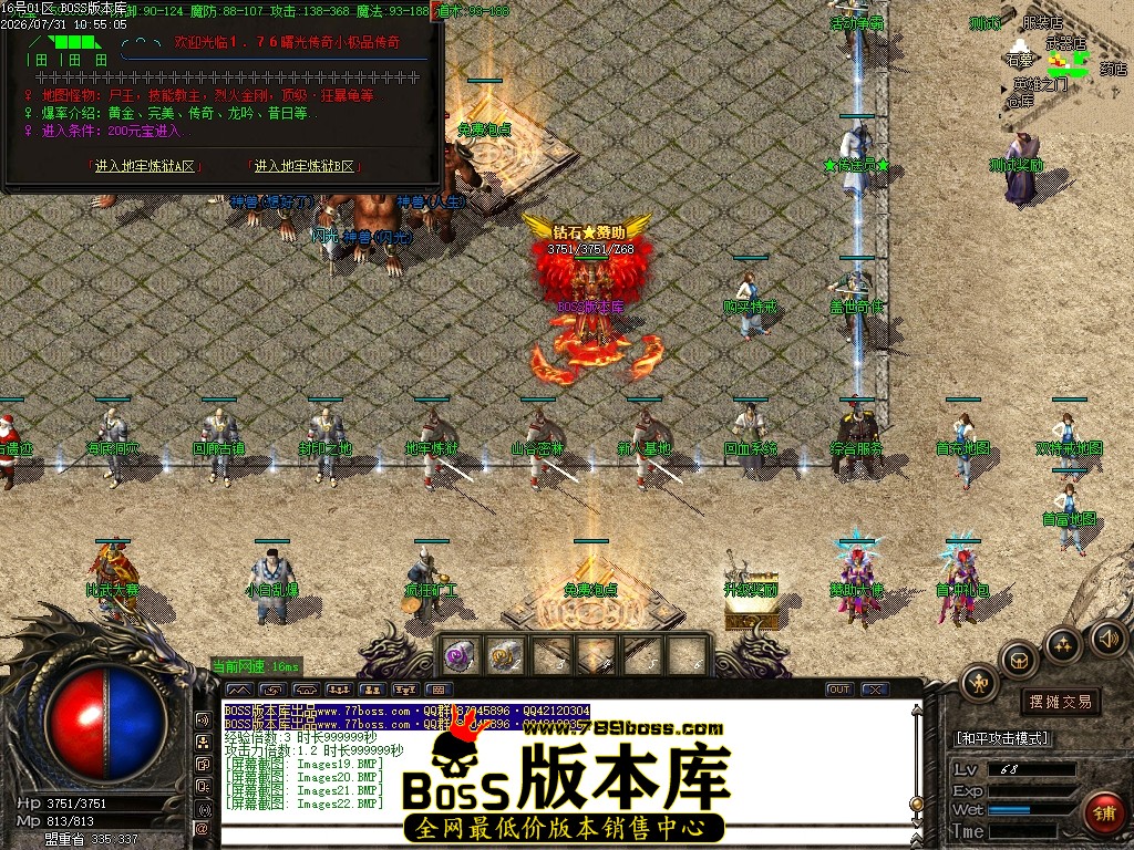 Images23压缩后.JPG