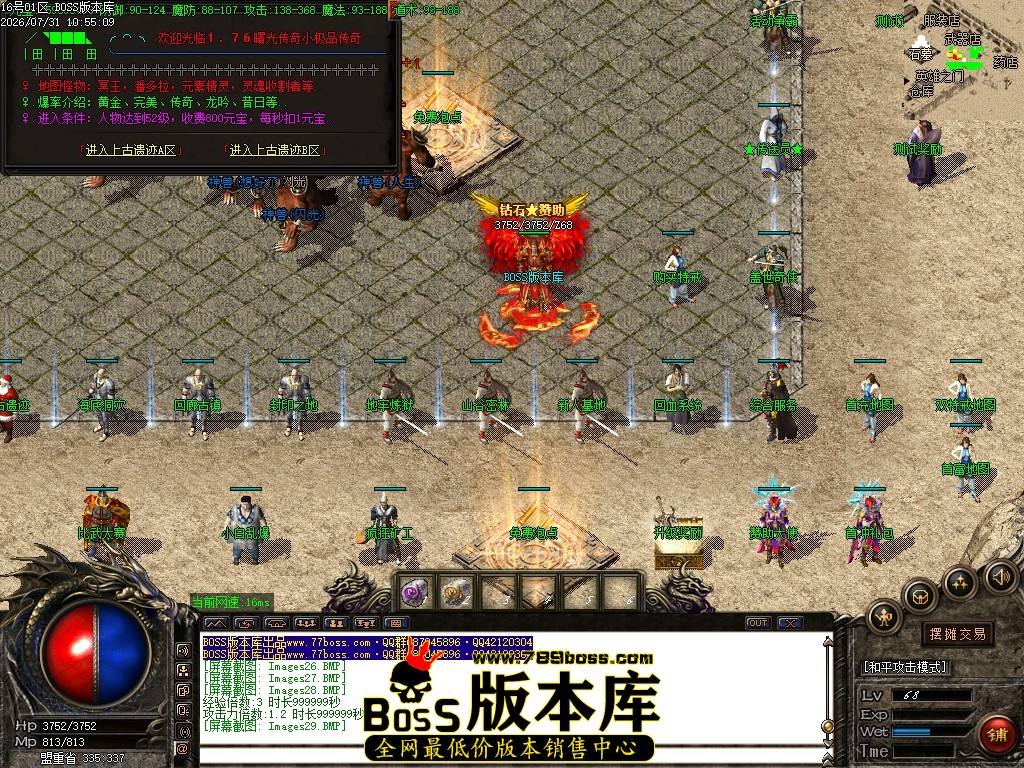 Images30压缩后.JPG