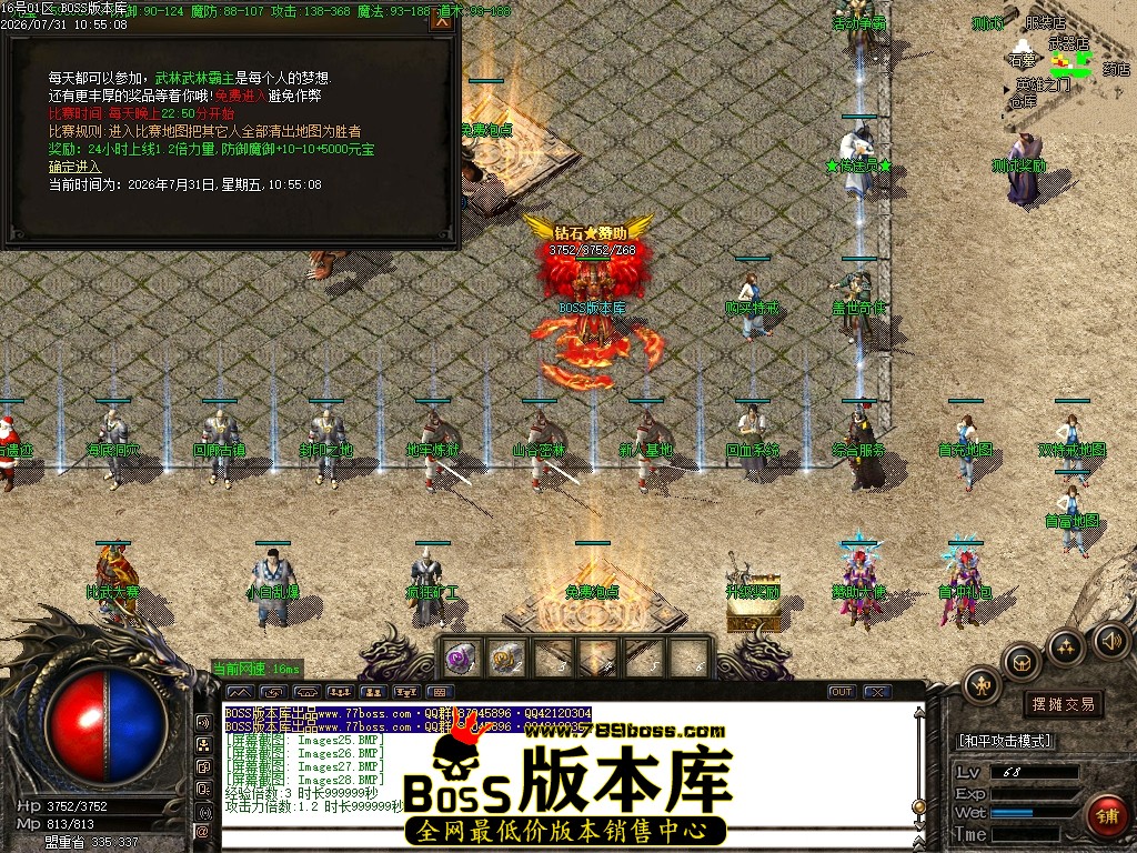 Images29压缩后.JPG