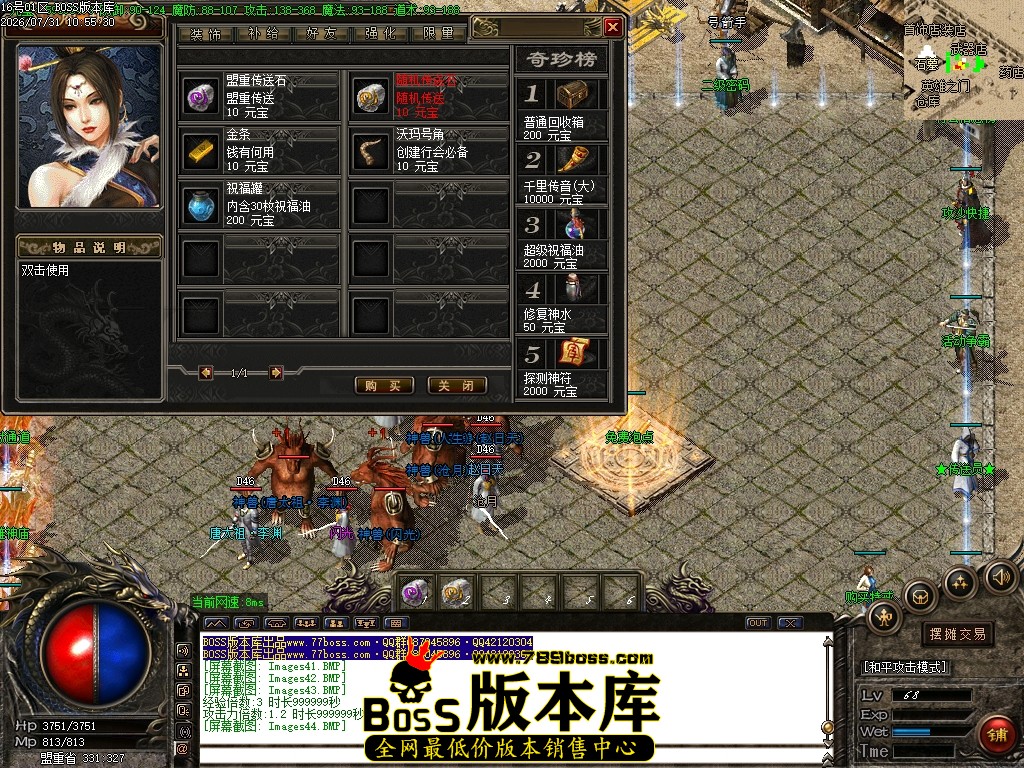 Images45压缩后.JPG