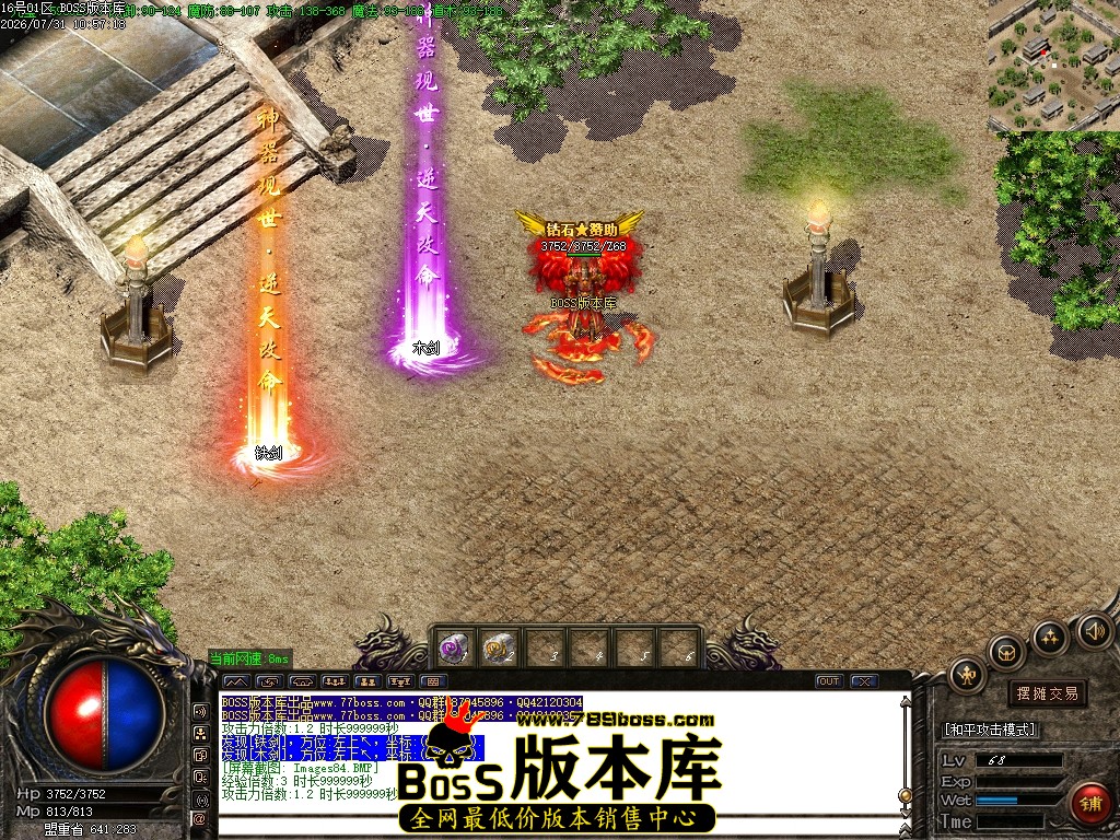 Images85压缩后.JPG