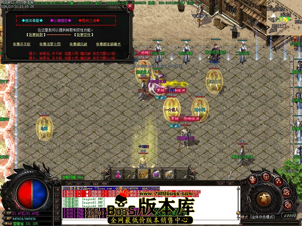 Images45压缩后.JPG