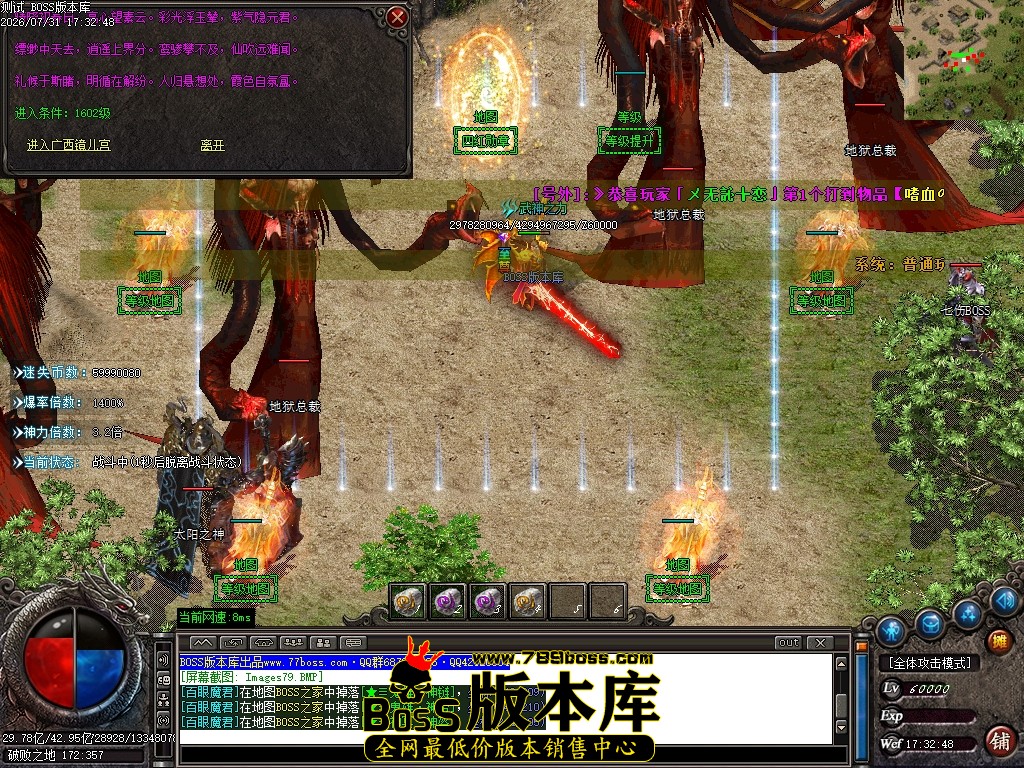 Images80压缩后.JPG