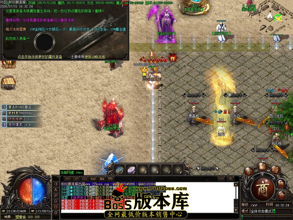 Images19压缩后.JPG