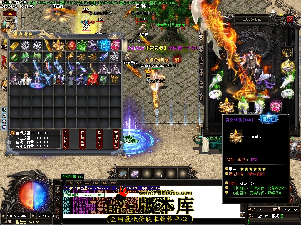 Images37压缩后.JPG
