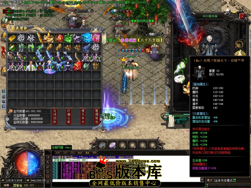 Images61压缩后.JPG