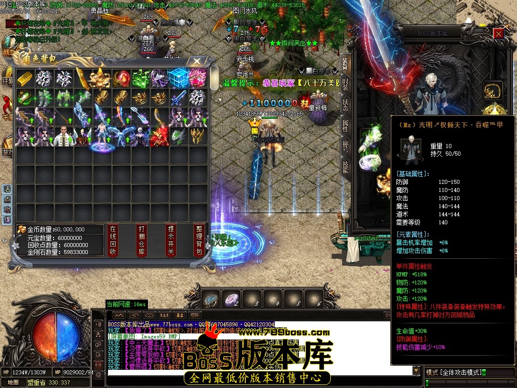 Images60压缩后.JPG